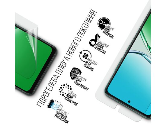Пленка защитная Armorstandart Anti-Blue OPPO A5 4G / A5 5G / A5m 4G (ARM87397), изображение 2