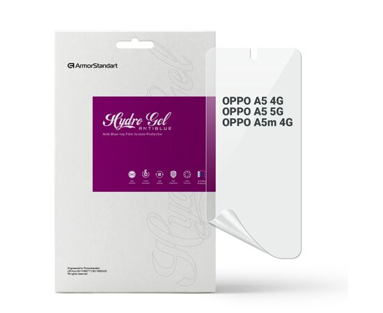 Пленка защитная Armorstandart Anti-Blue OPPO A5 4G / A5 5G / A5m 4G (ARM87397)