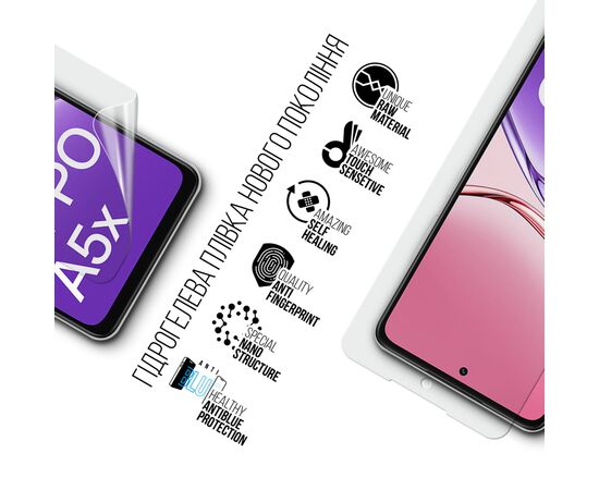 Пленка защитная Armorstandart Anti-Blue OPPO A5X 4G / A5X 5G (ARM85396), изображение 2