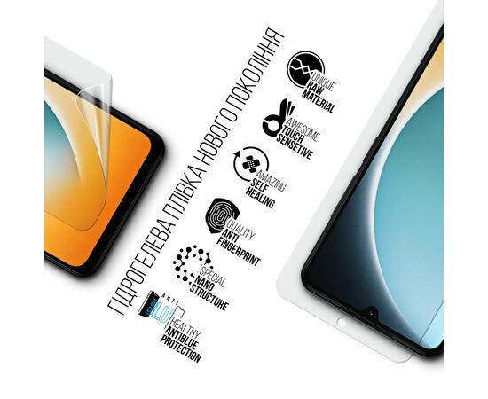 Пленка защитная Armorstandart Anti-Blue Xiaomi Poco C71 4G (ARM85489), изображение 2