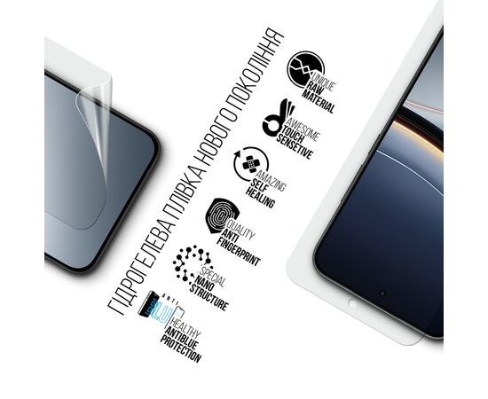 Пленка защитная Armorstandart Anti-Blue Xiaomi Poco F7 (ARM80337), изображение 2