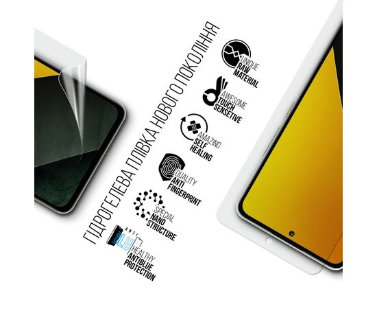 Пленка защитная Armorstandart Anti-Blue Xiaomi Poco M7 5G (ARM85184), изображение 2