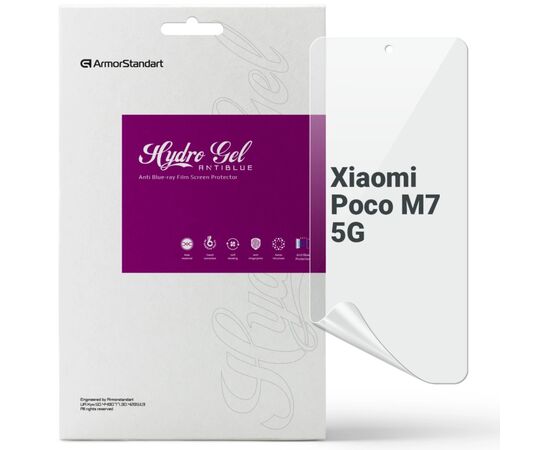 Пленка защитная Armorstandart Anti-Blue Xiaomi Poco M7 5G (ARM85184)