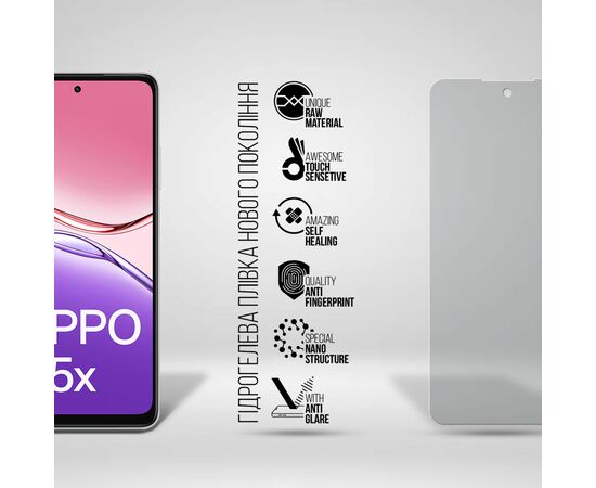 Пленка защитная Armorstandart Matte OPPO A5X 4G / A5X 5G (ARM85399), изображение 2