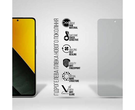 Плівка захисна Armorstandart Matte Xiaomi Poco M7 5G (ARM85180), зображення 2 Плівка захисна Armorstandart Matte Xiaomi Poco M7 5G (ARM85180), зображення 2