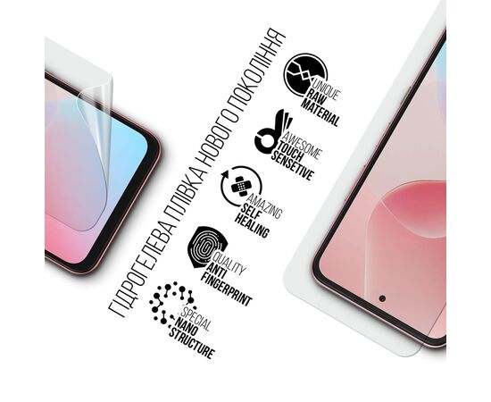 Плівка захисна Armorstandart Infinix Hot 60i 4G (ARM87309), зображення 2