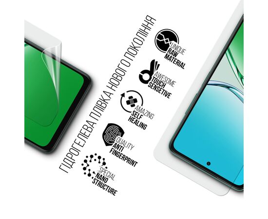 Плівка захисна Armorstandart OPPO A5 4G / A5 5G / A5m 4G (ARM87395), зображення 2