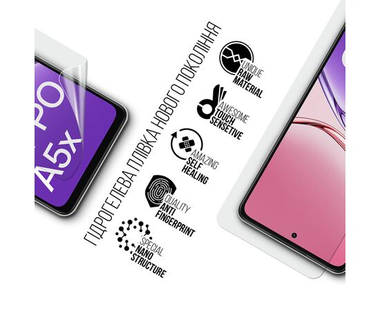 Плівка захисна Armorstandart OPPO A5X 4G / A5X 5G (ARM85393), зображення 2