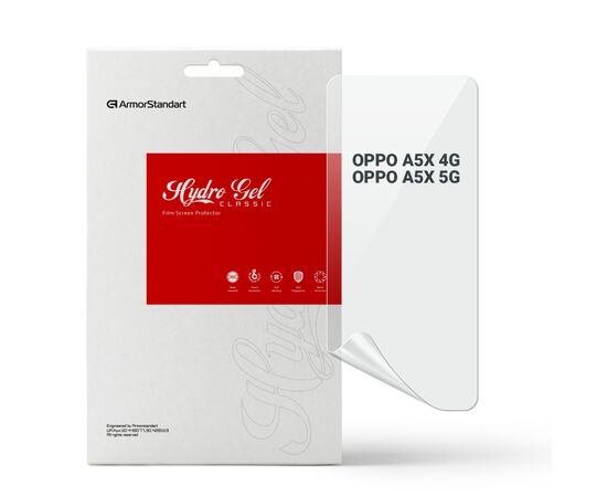 Пленка защитная Armorstandart OPPO A5X 4G / A5X 5G (ARM85393)