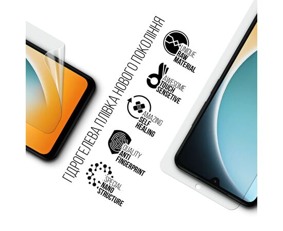 Пленка защитная Armorstandart Xiaomi Poco C71 4G (ARM85487), изображение 2