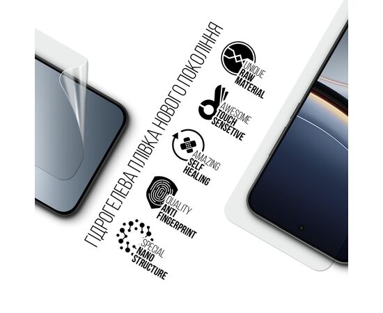 Пленка защитная Armorstandart Xiaomi Poco F7 (ARM80331), изображение 2