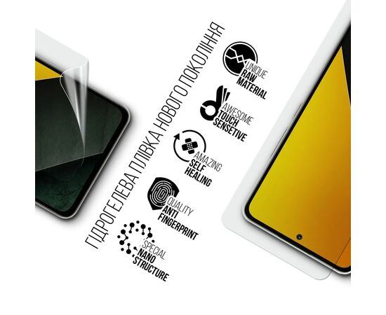 Плівка захисна Armorstandart Xiaomi Poco M7 5G (ARM85178), зображення 2