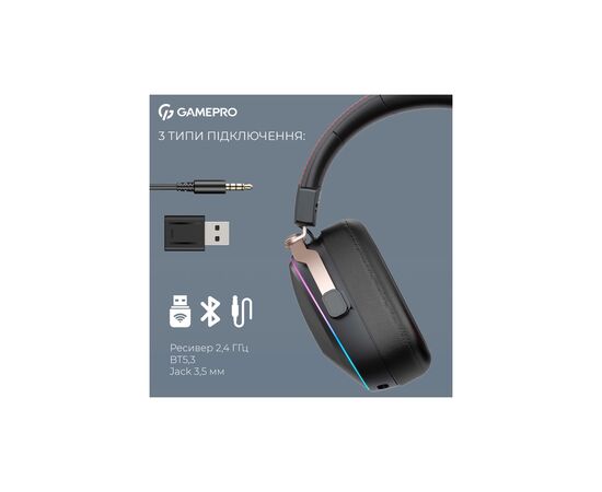Наушники GamePro Asgard Valkyria RGB Tri-Mod (HSW249B), изображение 10 Наушники GamePro Asgard Valkyria RGB Tri-Mod (HSW249B), изображение 10