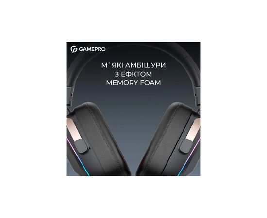 Наушники GamePro Asgard Valkyria RGB Tri-Mod (HSW249B), изображение 11 Наушники GamePro Asgard Valkyria RGB Tri-Mod (HSW249B), изображение 11