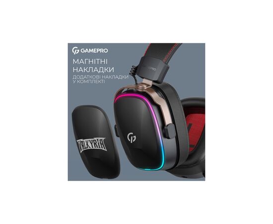 Наушники GamePro Asgard Valkyria RGB Tri-Mod (HSW249B), изображение 9 Наушники GamePro Asgard Valkyria RGB Tri-Mod (HSW249B), изображение 9