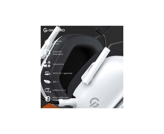 Наушники GamePro Genesis Hunter White (HS1350W), изображение 10 Наушники GamePro Genesis Hunter White (HS1350W), изображение 10