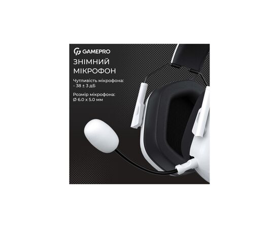 Наушники GamePro Genesis Hunter White (HS1350W), изображение 4 Наушники GamePro Genesis Hunter White (HS1350W), изображение 4