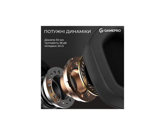 Наушники GamePro Genesis Hunter White (HS1350W), изображение 6 Наушники GamePro Genesis Hunter White (HS1350W), изображение 6