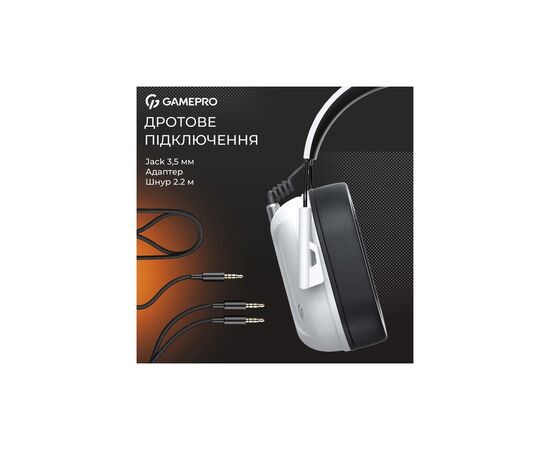Наушники GamePro Genesis Hunter White (HS1350W), изображение 7 Наушники GamePro Genesis Hunter White (HS1350W), изображение 7