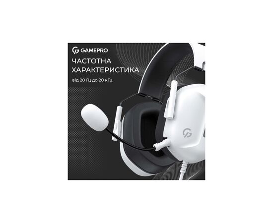 Наушники GamePro Genesis Hunter White (HS1350W), изображение 9 Наушники GamePro Genesis Hunter White (HS1350W), изображение 9