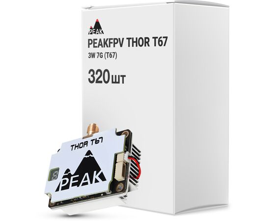 Видеопередатчик (VTX) Peakfpv THOR T67 3W 7G упаковка 320 шт. (T67BOX)