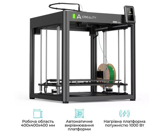 3D-принтер Creality Ender-5 Max, изображение 3 3D-принтер Creality Ender-5 Max, изображение 3