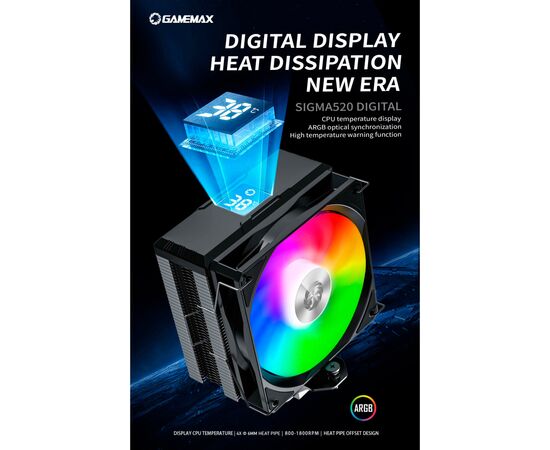 Кулер для процессора Gamemax Sigma 520 Digital BK, изображение 8 Кулер для процессора Gamemax Sigma 520 Digital BK, изображение 8