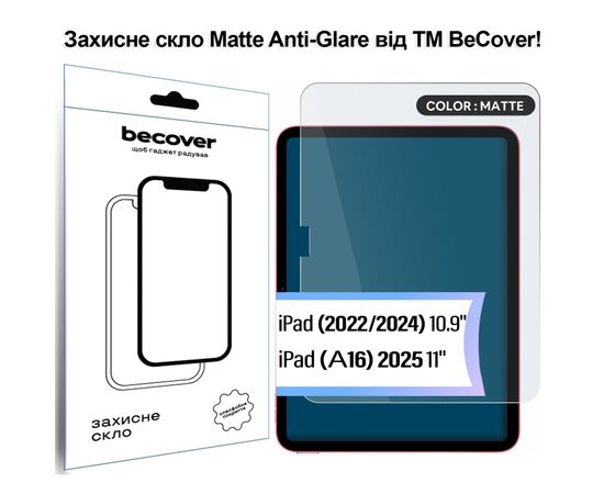 Стекло защитное BeCover Matte Anti-Glare Apple iPad 10.9" (2022/2024) / iPad (А16) 2025 11" (713704)