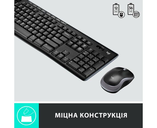 Комплект Logitech MK270 Wireless UA Black (920-004508), изображение 5 Комплект Logitech MK270 Wireless UA Black (920-004508), изображение 5