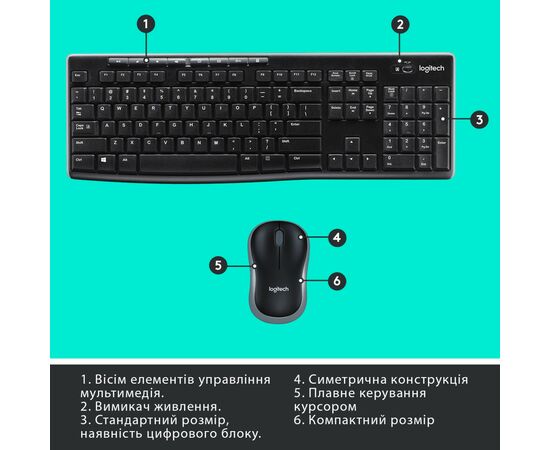 Комплект Logitech MK270 Wireless UA Black (920-004508), изображение 6 Комплект Logitech MK270 Wireless UA Black (920-004508), изображение 6