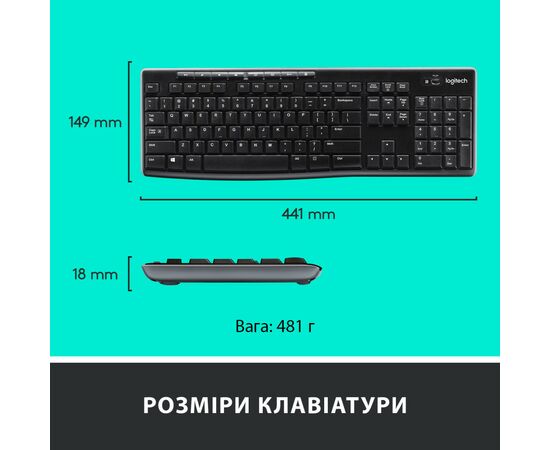 Комплект Logitech MK270 Wireless UA Black (920-004508), изображение 7 Комплект Logitech MK270 Wireless UA Black (920-004508), изображение 7