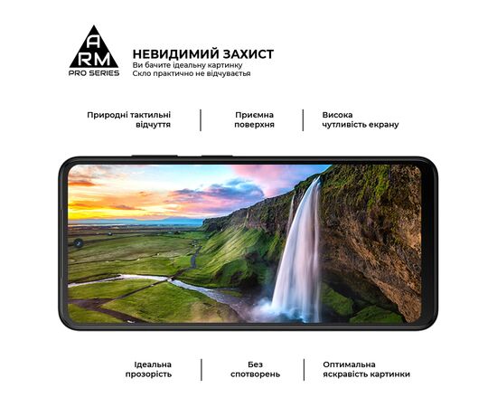 Стекло защитное Armorstandart Pro HMD Fusion (ARM84346), изображение 4 Стекло защитное Armorstandart Pro HMD Fusion (ARM84346), изображение 4