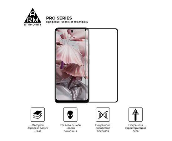 Стекло защитное Armorstandart Pro HMD Pulse (ARM84347), изображение 2