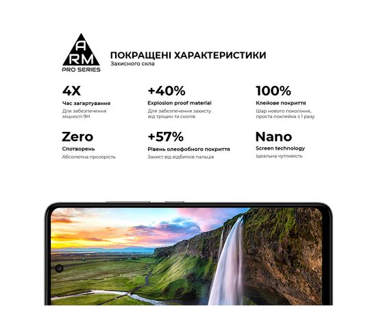 Стекло защитное Armorstandart Pro HMD Pulse (ARM84347), изображение 5