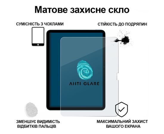 Стекло защитное BeCover Matte Anti-Glare Apple iPad Air 11" M2/M3 (2024/2025) (713705), изображение 2 Стекло защитное BeCover Matte Anti-Glare Apple iPad Air 11" M2/M3 (2024/2025) (713705), изображение 2