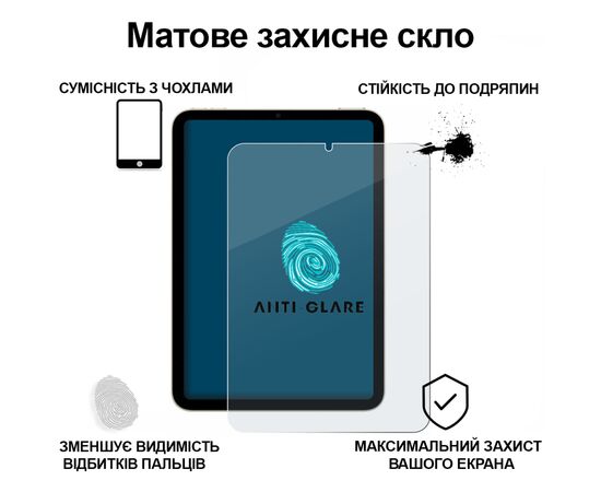 Стекло защитное BeCover Matte Anti-Glare Apple iPad Mini 7 2024 (713703), изображение 2 Стекло защитное BeCover Matte Anti-Glare Apple iPad Mini 7 2024 (713703), изображение 2