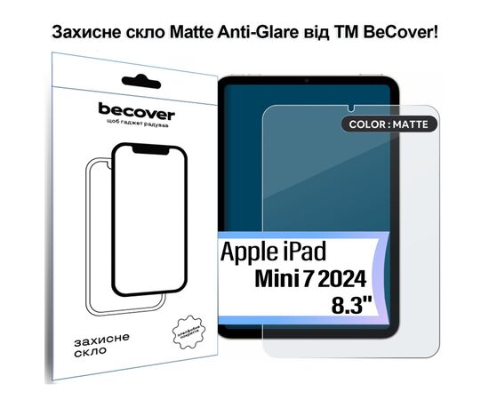 Стекло защитное BeCover Matte Anti-Glare Apple iPad Mini 7 2024 (713703)