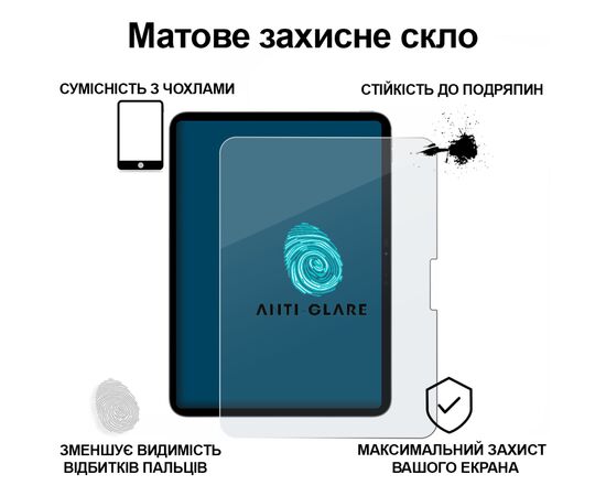 Стекло защитное BeCover Matte Anti-Glare Apple iPad Pro 11" M4 2024 (713707), изображение 2 Стекло защитное BeCover Matte Anti-Glare Apple iPad Pro 11" M4 2024 (713707), изображение 2