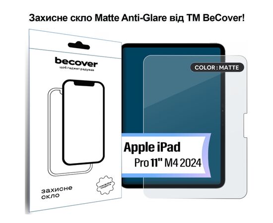 Стекло защитное BeCover Matte Anti-Glare Apple iPad Pro 11" M4 2024 (713707)