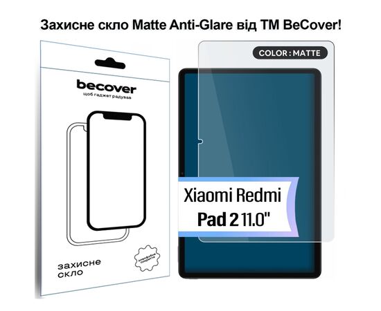 Стекло защитное BeCover Matte Anti-Glare Xiaomi Redmi Pad 2 11.0" (713711)
