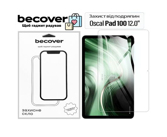 Стекло защитное BeCover Oscal Pad 100 12.0" (713696)