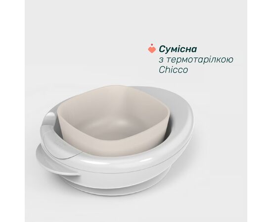 Тарелка детская Chicco з кришкою від 6 місяців (16001.25), изображение 6 Тарелка детская Chicco з кришкою від 6 місяців (16001.25), изображение 6
