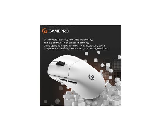Мышка GamePro Genesis Avenger Wireless/Bluetooth/USB White (GM096W), изображение 12 Мышка GamePro Genesis Avenger Wireless/Bluetooth/USB White (GM096W), изображение 12