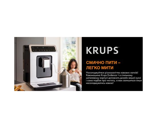 Кофемашина Krups EA891D10, изображение 8 Кофемашина Krups EA891D10, изображение 8
