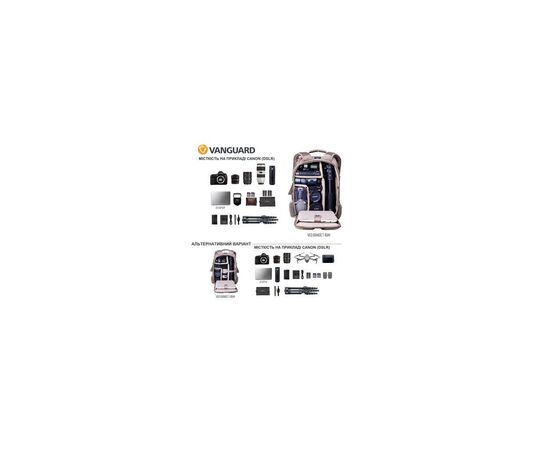Фото-сумка Vanguard VEO Range T 45M Beige BG (DAS301771), изображение 8 Фото-сумка Vanguard VEO Range T 45M Beige BG (DAS301771), изображение 8