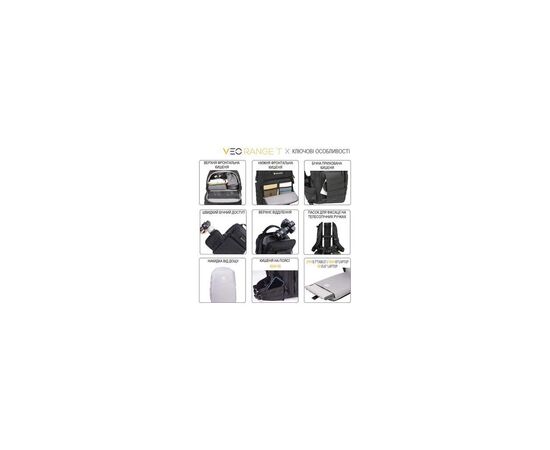 Фото-сумка Vanguard VEO Range T 45M Beige BG (DAS301771), изображение 9 Фото-сумка Vanguard VEO Range T 45M Beige BG (DAS301771), изображение 9