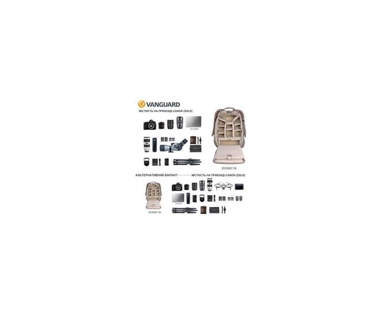 Фото-сумка Vanguard VEO Range T 48 Beige BG (DAS301772), изображение 5 Фото-сумка Vanguard VEO Range T 48 Beige BG (DAS301772), изображение 5