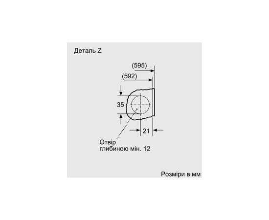 Стиральная машина Bosch WIW24342EU, изображение 7