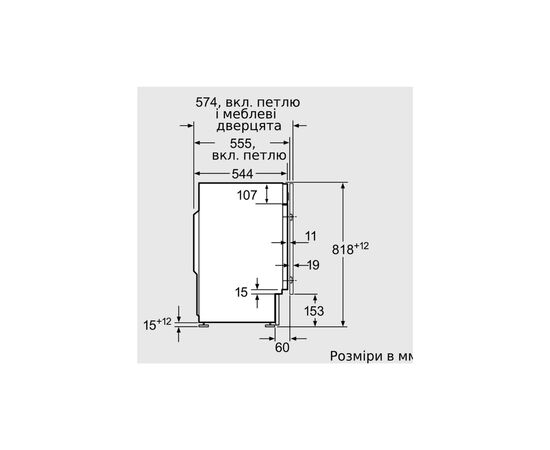 Стиральная машина Bosch WIW24342EU, изображение 9