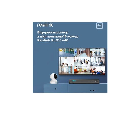 Регистратор для видеонаблюдения Reolink NVS16, изображение 2 Регистратор для видеонаблюдения Reolink NVS16, изображение 2